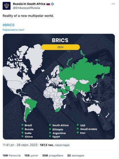 Посольство Росії у ПАР опублікувало карту світу з українським Кримом Посольство Росії у ПАР опублікувало карту світу з українським Кримом