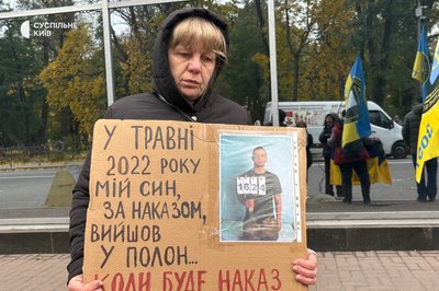 "Це наш крик душі": у Києві рідні полонених військових вийшли на акцію "Це наш крик душі": у Києві рідні полонених військових вийшли на акцію