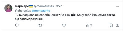 меми про євроабчення меми про євроабчення