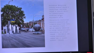 На Каштановій алеї встановлять символічні фігури у рамках проєкту "Полтава пам’ятає героїв" На Каштановій алеї встановлять символічні фігури у рамках проєкту "Полтава пам’ятає героїв"