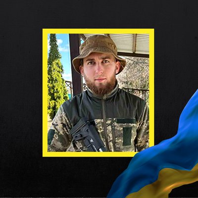 загиблі загиблі