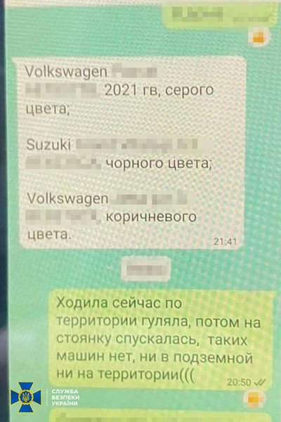 Готувала вбивство одного з офіцерів ССО: в Одесі викрили агентку ФСБ Готувала вбивство одного з офіцерів ССО: в Одесі викрили агентку ФСБ