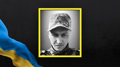 На Львівщині 27 січня попрощаються з двома військовослужбовцями На Львівщині 27 січня попрощаються з двома військовослужбовцями