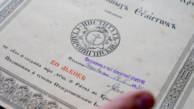 Євангеліє, стародрук