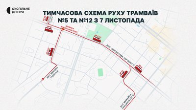 У Дніпрі будуть зміни у роботі транспорту через перекриття частини проспекту Лесі Українки У Дніпрі будуть зміни у роботі транспорту через перекриття частини проспекту Лесі Українки