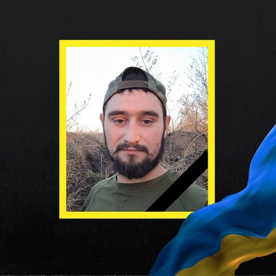 Повідомили про смерть дев'ятьох військових з Рівненщини Повідомили про смерть дев'ятьох військових з Рівненщини
