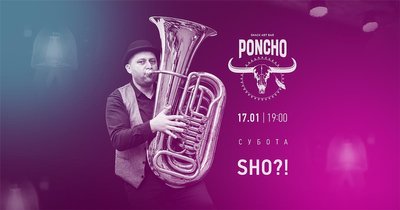 Куди_піти_16-18.01.2026 Куди_піти_16-18.01.2026