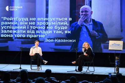 Три культурні сцени з музикантами, авторами та кіномитцями: як пройшов перший день фестивалю Виделкafest в Одесі Три культурні сцени з музикантами, авторами та кіномитцями: як пройшов перший день фестивалю Виделкafest в Одесі