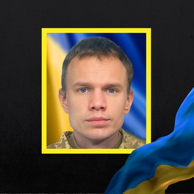 Повідомили про смерть дванадцяти військових з Рівненщини Повідомили про смерть дванадцяти військових з Рівненщини