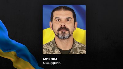 Повідомили про смерть дев'яти військових з Рівненщини Повідомили про смерть дев'яти військових з Рівненщини