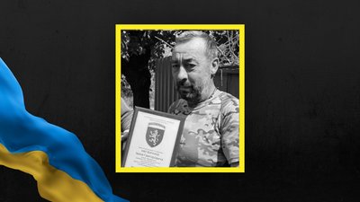 Іван Наганчук