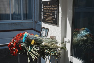 У Харкові відкрили меморіальну дошку бійцю з "Хартії" В'ячеславу Шимчуку, 30 квітня 2025 року У Харкові відкрили меморіальну дошку бійцю з "Хартії" В'ячеславу Шимчуку, 30 квітня 2025 року