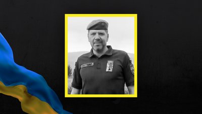 Втрати Сумщини у листопаді 2024 року Втрати Сумщини у листопаді 2024 року