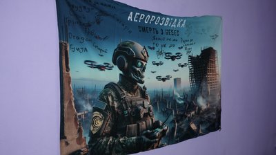 Прапор, який Віталію - стрімеру на твічу Ролексу - відправили військові як подяку за збір Прапор, який Віталію - стрімеру на твічу Ролексу - відправили військові як подяку за збір