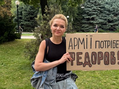 У Дніпрі продовжують мітингувати на підтримку Федорова та за відставку Сирського У Дніпрі продовжують мітингувати на підтримку Федорова та за відставку Сирського