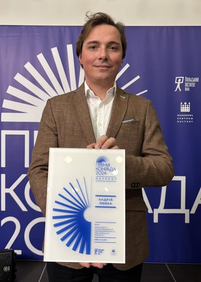Закарпатець Андрій Любка став лауреатлм літературної премії імені Джозефа Конрада-Коженьовського Закарпатець Андрій Любка став лауреатлм літературної премії імені Джозефа Конрада-Коженьовського