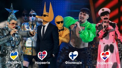 Вєрка Сердючка (Україна 2007), Subwoolfer (Норвегія 2022), Käärijä (Фінляндія 2023) та Let 3 (Хорватія 2023), Фріки на Євробаченні Вєрка Сердючка (Україна 2007), Subwoolfer (Норвегія 2022), Käärijä (Фінляндія 2023) та Let 3 (Хорватія 2023), Фріки на Євробаченні