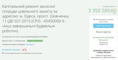 Дев'ятсот третій день війни. Хроніка подій в Одеській області Дев'ятсот третій день війни. Хроніка подій в Одеській області