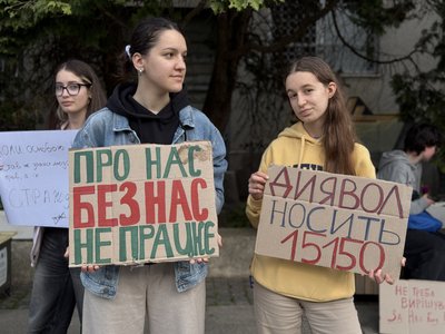 Акція проти нового Цивільного кодексу проходить в Ужгороді