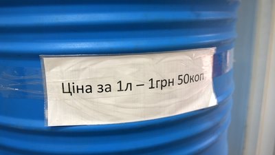 Водопостачання вода Краматорськ Донецька область 18 жовтня 2024 рік Водопостачання вода Краматорськ Донецька область 18 жовтня 2024 рік