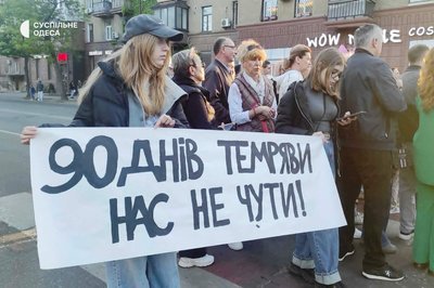 Понад п'ять місяців без світла: чому мешканці одеського ЖК "Диво-місто" залишаються без електропостачання