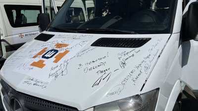 Підписали автобус ті, хто допомагали збирати на нього гроші Підписали автобус ті, хто допомагали збирати на нього гроші