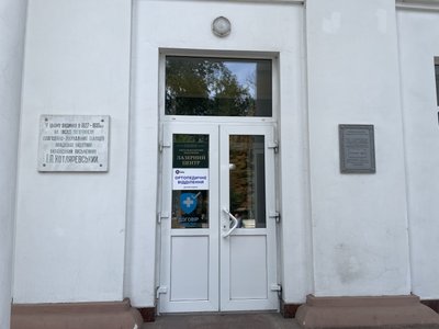 Заміна суглобу на штучний імплант у Полтаві: скільки чекати на безоплатну операцію Заміна суглобу на штучний імплант у Полтаві: скільки чекати на безоплатну операцію