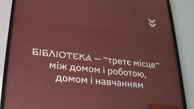 табличка, вивіска табличка, вивіска