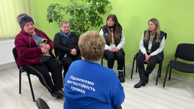 Зустріч взаємодопомоги, січень 2026 року