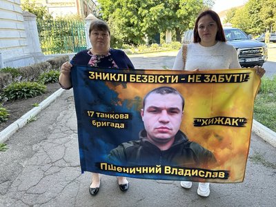 Прапор Надії: у Черкасах та Золотоноші підняли стяг на честь полонених та зниклих безвісти Прапор Надії: у Черкасах та Золотоноші підняли стяг на честь полонених та зниклих безвісти