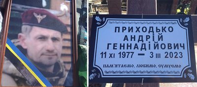На Донеччині та Херсонщині загинули бійці з Кіровоградської області На Донеччині та Херсонщині загинули бійці з Кіровоградської області