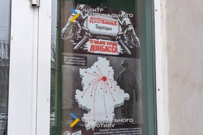 Окупанти залучили дітей до святкування "річниці" захоплення Торецька — ЦНС Окупанти залучили дітей до святкування "річниці" захоплення Торецька — ЦНС