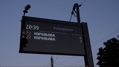 «Їздять як заманеться»: як у вечірній час працює громадський транспорт у Черкасах «Їздять як заманеться»: як у вечірній час працює громадський транспорт у Черкасах