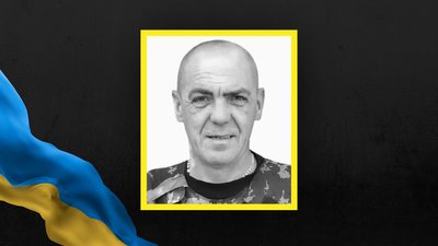 Віктор Данило