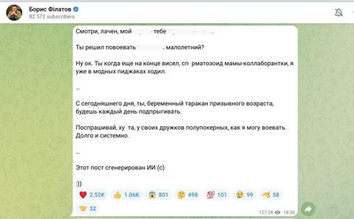 Конфлікт Філатова та Лачена, який
розгорівся у соцмережі. Думки юристів та політтехнолога Конфлікт Філатова та Лачена, який
розгорівся у соцмережі. Думки юристів та політтехнолога