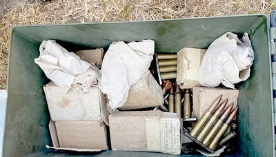 Зброя, трофеї Зброя, трофеї