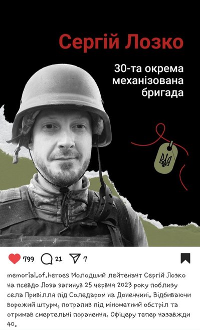 Батьки загиблого захисника подарували ліцею на Житомирщині генератор за 170 тисяч гривень Батьки загиблого захисника подарували ліцею на Житомирщині генератор за 170 тисяч гривень