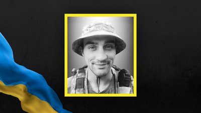 Роман Вовк Роман Вовк