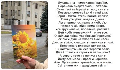Жадан, Вишибаба, Стоміна: ТОП-7 авторів з Донеччини та Луганщини, чиї збірки поезій вийшли під час повномасштабної Жадан, Вишибаба, Стоміна: ТОП-7 авторів з Донеччини та Луганщини, чиї збірки поезій вийшли під час повномасштабної