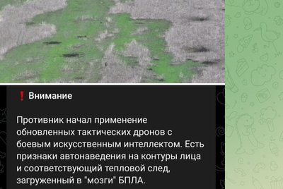 Дрони з наведенням на контури обличчя Дрони з наведенням на контури обличчя