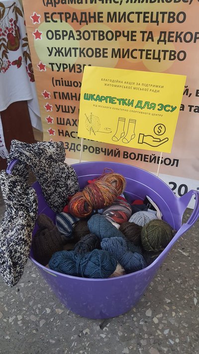 Осіннє паті "Гарбузянка" для дітей та дорослих провели у Житомирі Осіннє паті "Гарбузянка" для дітей та дорослих провели у Житомирі
