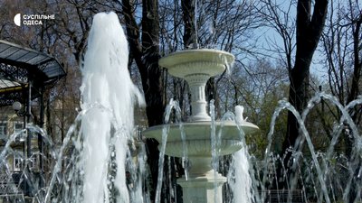 У Міському саду Одеси запустили перший фонтан У Міському саду Одеси запустили перший фонтан