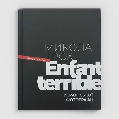 книжки про мистецтво книжки про мистецтво