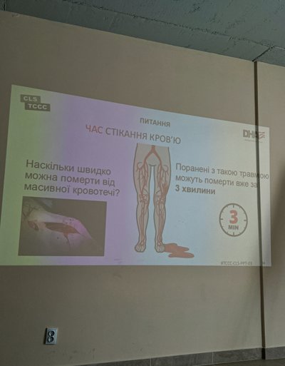 Презентація на тренінгу з такмеду в "Центрі готовності цивільних" Презентація на тренінгу з такмеду в "Центрі готовності цивільних"