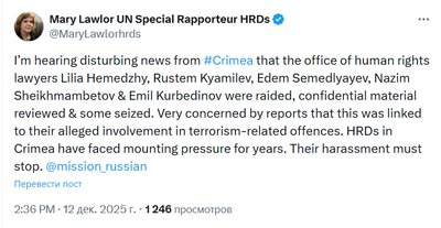 Спецдоповідачка ООН закликала припинити тиск на кримських адвокатів після обшуків у Криму Спецдоповідачка ООН закликала припинити тиск на кримських адвокатів після обшуків у Криму
