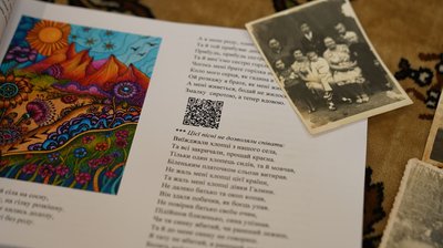 «Як жилося — так і співалося»: 85-річна черкащанка знає понад сотню пісень «Як жилося — так і співалося»: 85-річна черкащанка знає понад сотню пісень