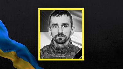 На Львівщині 4 серпня прощаються із дев'ятьма військовослужбовцями На Львівщині 4 серпня прощаються із дев'ятьма військовослужбовцями