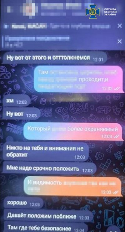 Готувала схрони для терактів в Одесі: СБУ затримала підозрювану у держзраді Готувала схрони для терактів в Одесі: СБУ затримала підозрювану у держзраді