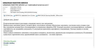 Shadow fleet captain. Exclusive details of the Russian seaman’s correspondence Shadow fleet captain. Exclusive details of the Russian seaman’s correspondence