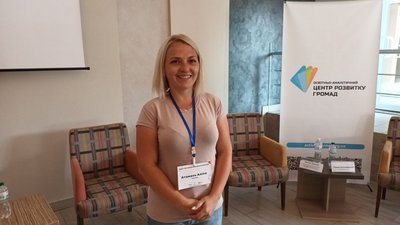 Аліна Атамась
